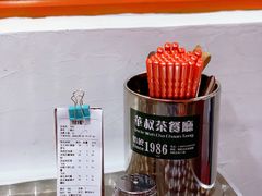 芝士鸡扒蛋菠萝包-華叔茶記