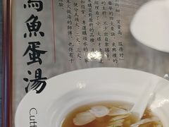 -东兴楼(通州店)