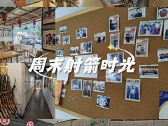 -道顺射箭·团建·骑射(张杨路店)