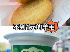 -粒上皇(崇文门店)