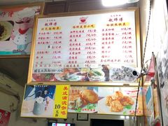 菜单-家阳赵师傅油饼包烧麦(粮道街店)
