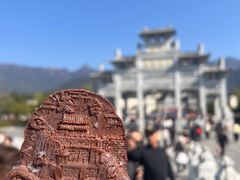 -九华山风景区