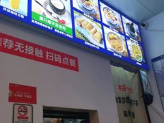-韵姐牛奶甜品世家
