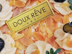 -杜哈夫DOUX RÊVE·生日蛋糕(日月光店)