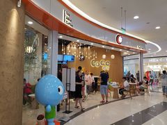 门面-CoCo都可(燕郊永旺店)