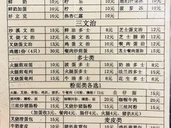 -沙溪兄茶餐厅