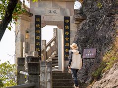 -大慈岩风景区