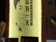 -为你钟情咖啡馆(春熙路太古里步行街店)