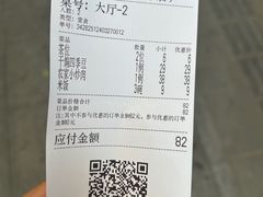 -新蜀会四川豆花(五羊店)