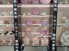 -国药中服免税(北京坊店)