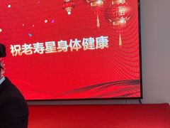 -欣旺·迎宾楼·百年无锡菜