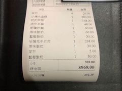 -巴依餐厅(伟安楼店)