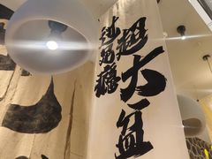 -毛肚向右·川渝毛肚王(经开永旺店)