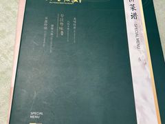 菜单-如丰晟宴(长安万达店)