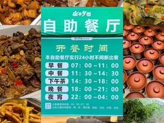 -庄子梦然·城市微度假·24h按摩·推拿·spa