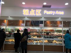 -北京稻香村(第三店)