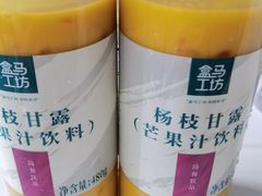-盒马鲜生(杨高南路店)