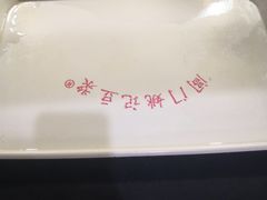 -阊门姚记豆浆(旧学前直营店)