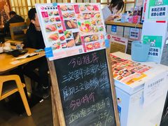 -沼津港渔市(宏伊国际广场店)