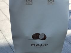 -阿嬷手作(上海万象城店)