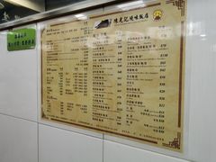 -陈光记烧腊店(罗保博士街店)