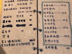 -麻喜大