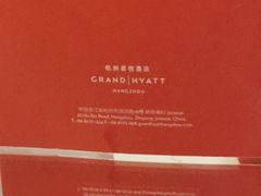 -湖滨28中餐厅·西湖宴·杭州君悦酒店
