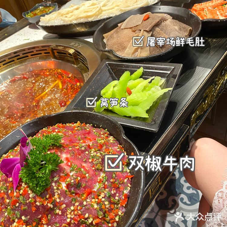 最人气网红火锅🥘火凤祥