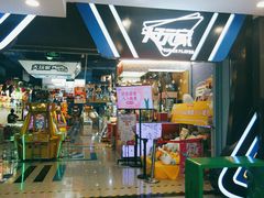 -大玩家(平江万达店)