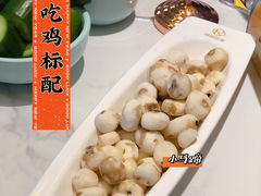 -润园四季椰子鸡火锅(南山海岸城店)