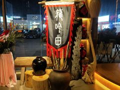 -龙头烤羊排•烤全羊•精酿扎啤(厦滘店)