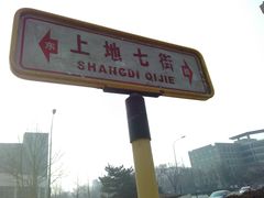 -聚宝渔港.五钻酒家(上地店)