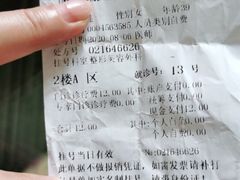 -苏州大学附属第二医院(三香院区)