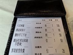 -老正兴菜馆(福州路店)