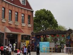 -安徒生童话乐园