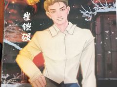 -剧狐剧本杀·月球探案馆(人民广场1号店)