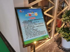 -梁家大院•农家菜(昆山会展中心店)