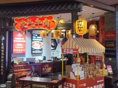 -受气牛肉·重庆耙牛肉(来福士店)