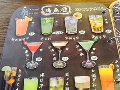 -莫比餐厅(五道口店)