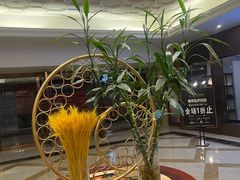 -巴黎四季酒店香轩中餐