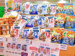 -香港会议展览中心演讲厅
