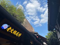 -磁器口古镇