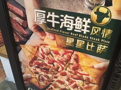 -棒约翰比萨·意面(松江开元店)