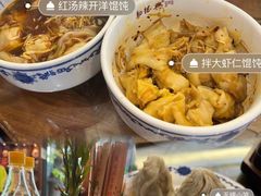 -勤德兴(湖滨路店)