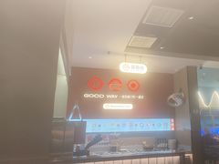 -骨之味·筒骨汤火锅(江头店)