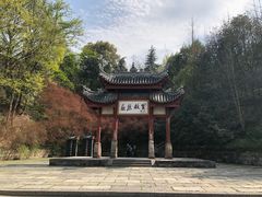 -屈原故里文化旅游区