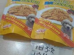 -萌兽医馆·眼科·异宠专科(三里屯店)