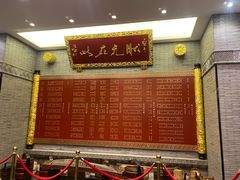 门面-宁波状元楼酒店(和义路店)