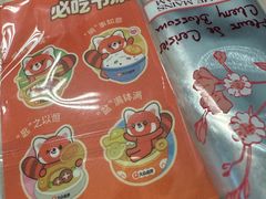 -Orangutan Bunker猩猩地堡酒吧(兰桂坊店)