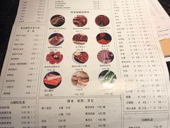 菜单-三个四川人火锅(华联商厦店)